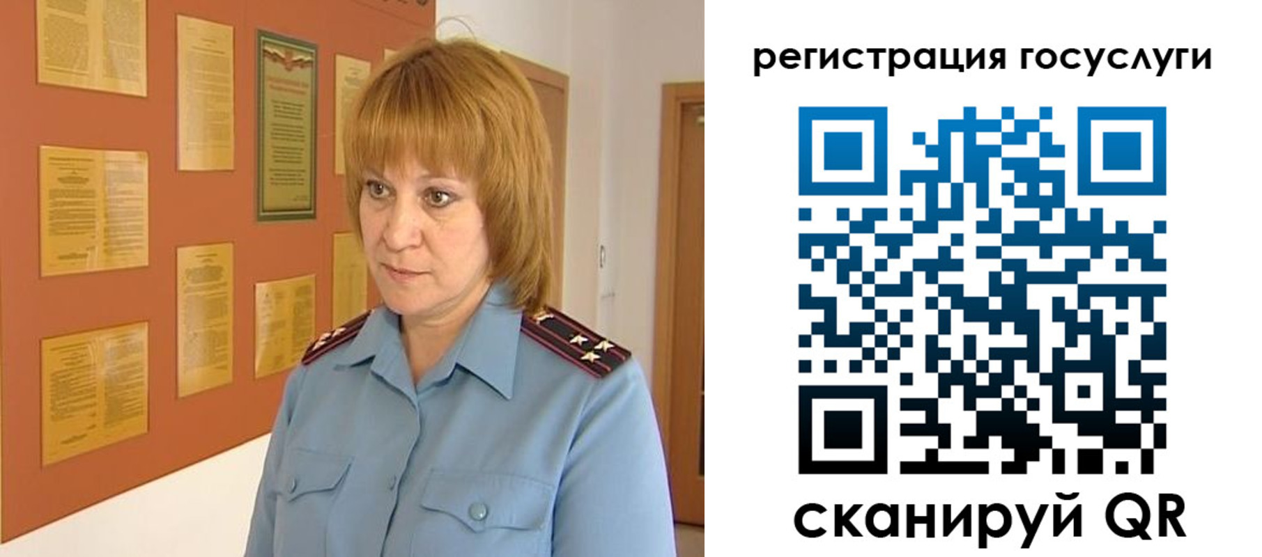 временная регистрация в квартире в Уяре
