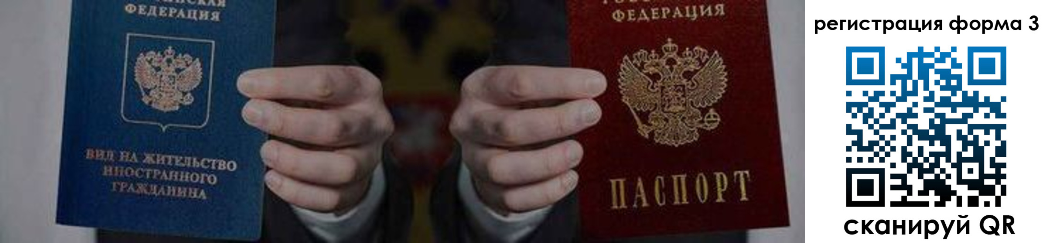 прописка в квартире в Уяре